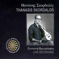 Thanasis Skordalos live recording 1977