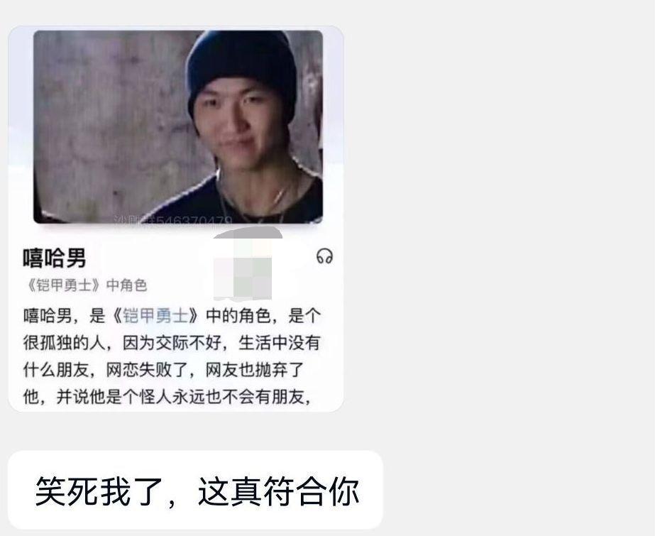 南阳抽象之神