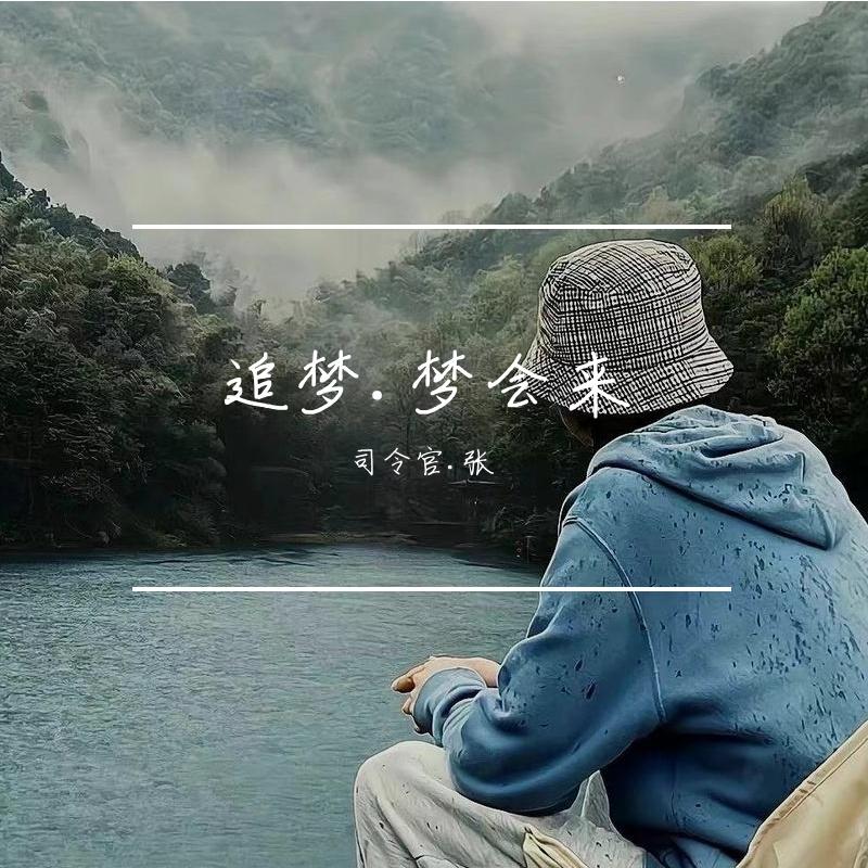 未命名 伴奏封面