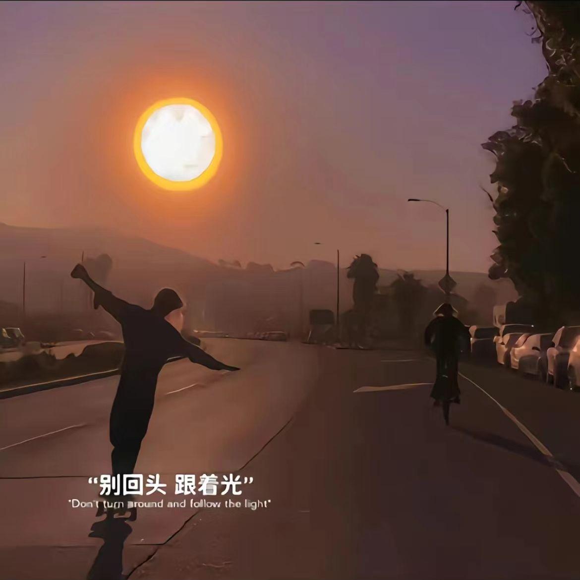 欢快小曲 - 汽水yo封面