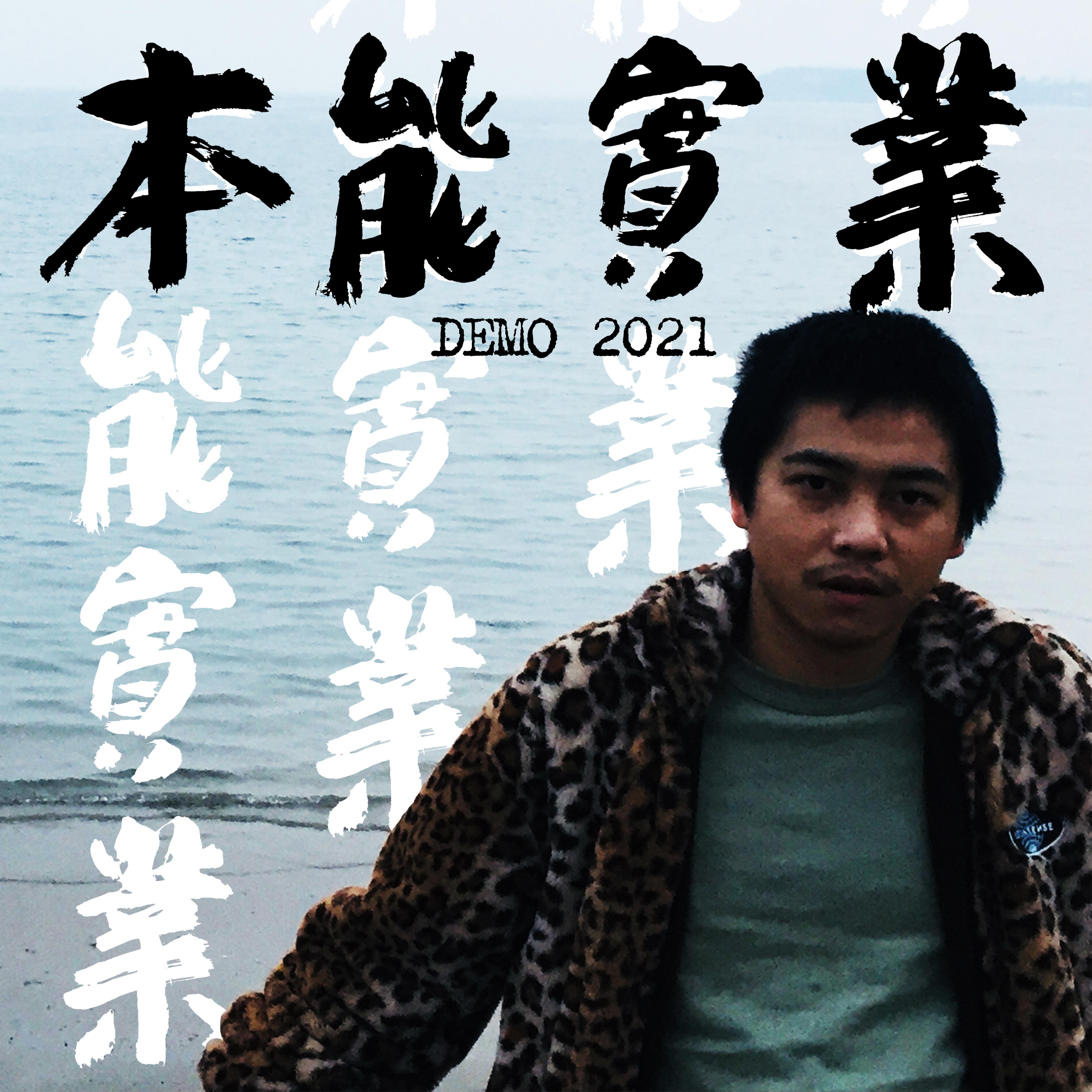 song-img