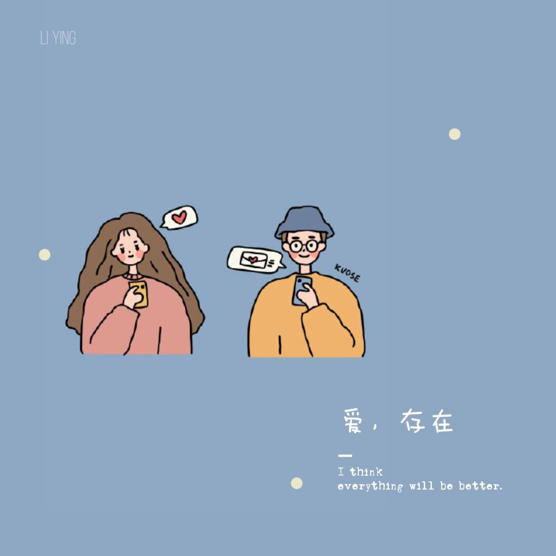 爱，存在_璃萤_爱，存在 | 在线播放_爱，存在歌词_爱，存在下载 | 网易云音乐