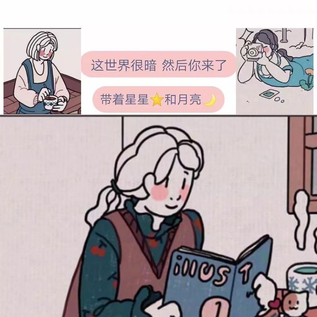 最想说的话封面