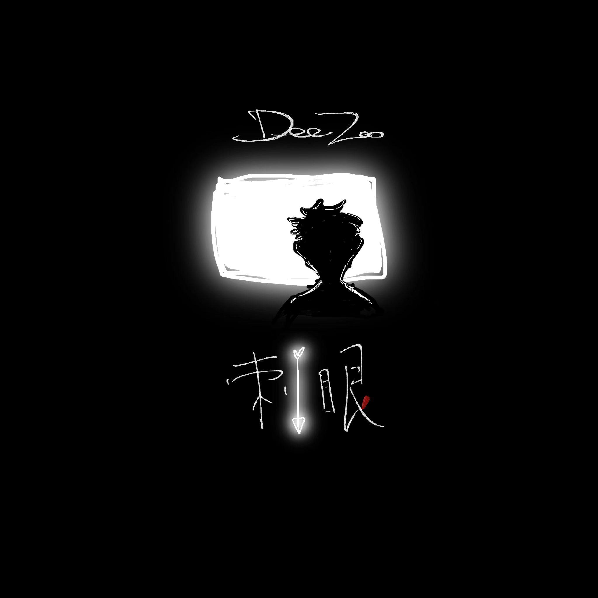 song-img