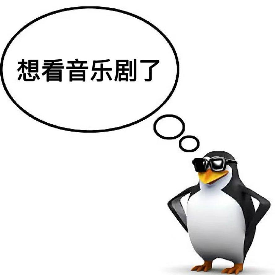 经典音乐剧｜MUSICAL