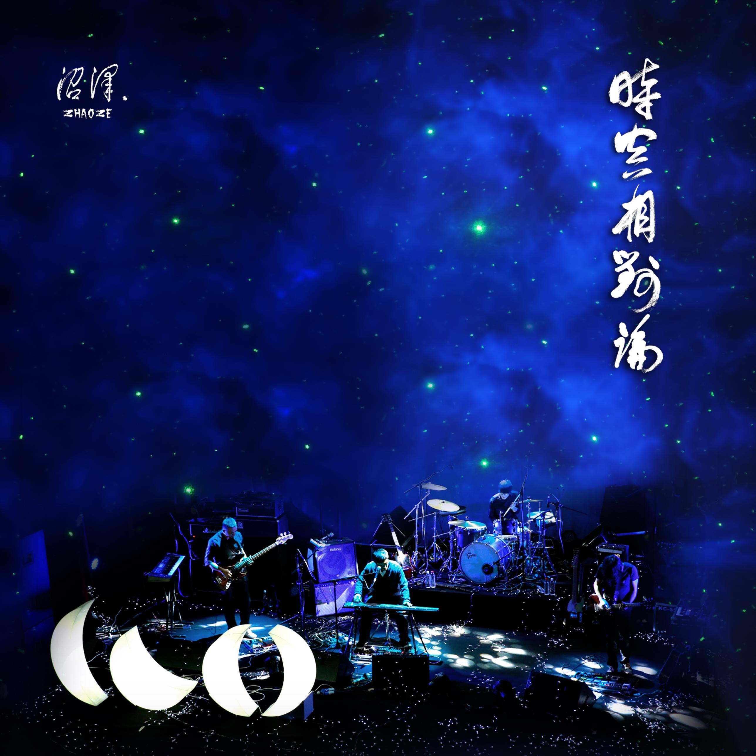 song-img