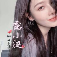 露小腿LL★