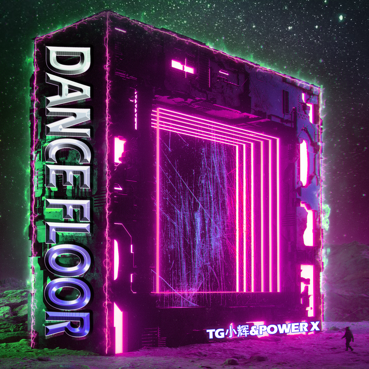 Dance Floor封面