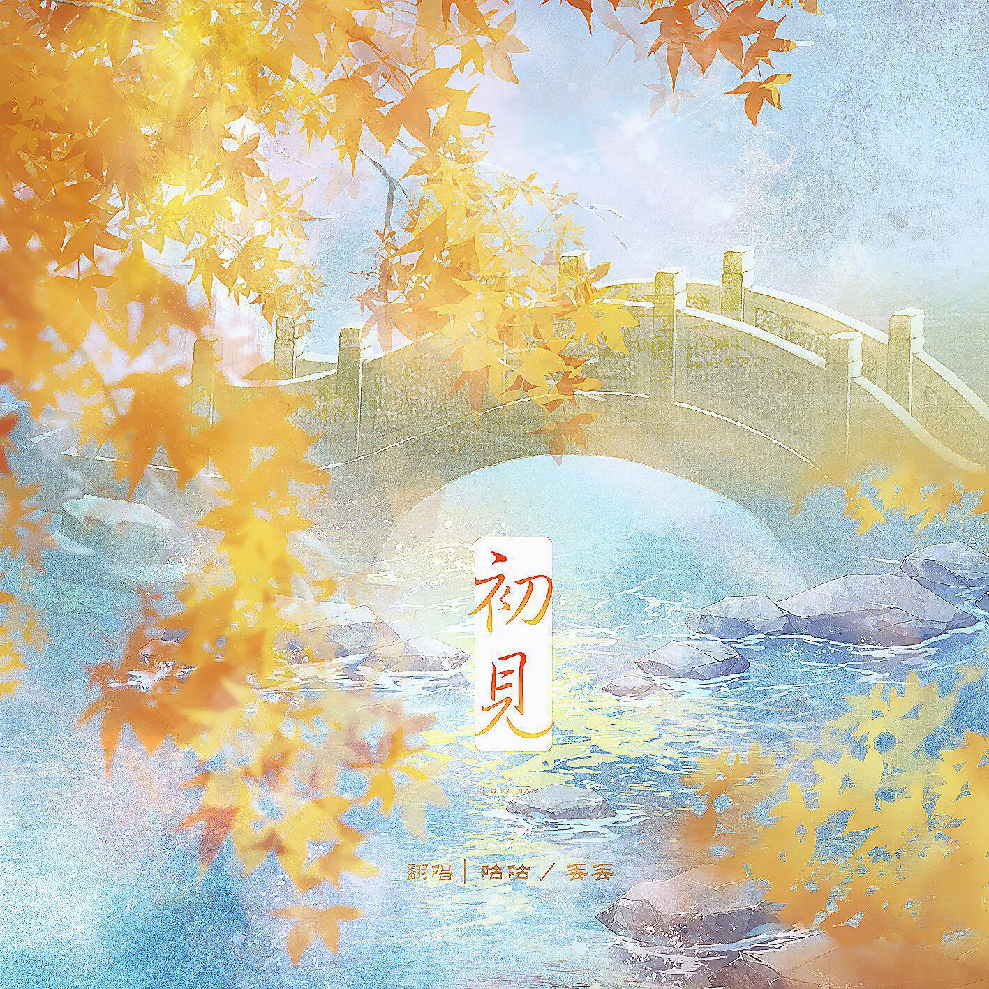 song-img
