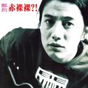 经典老歌