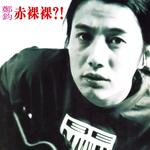 经典老歌