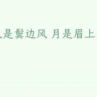 弄花人