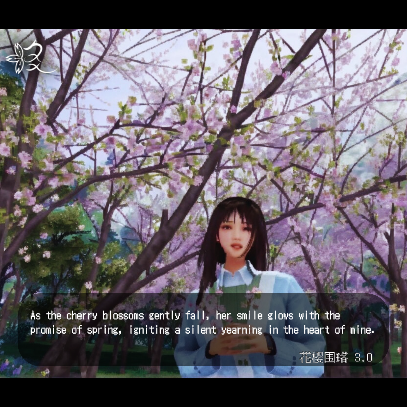 花樱围珞 3.0