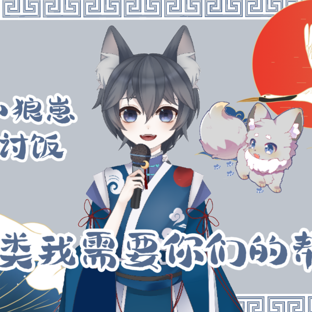 让风告诉你（小少年VS萝莉）