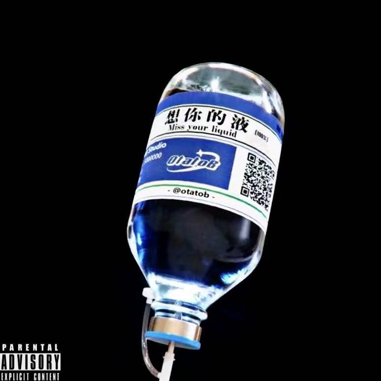 I can't fall in love