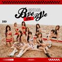 Bye Bad Bye (再见，坏天气)专辑