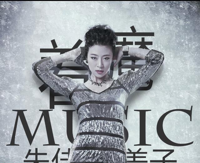朱佳美子