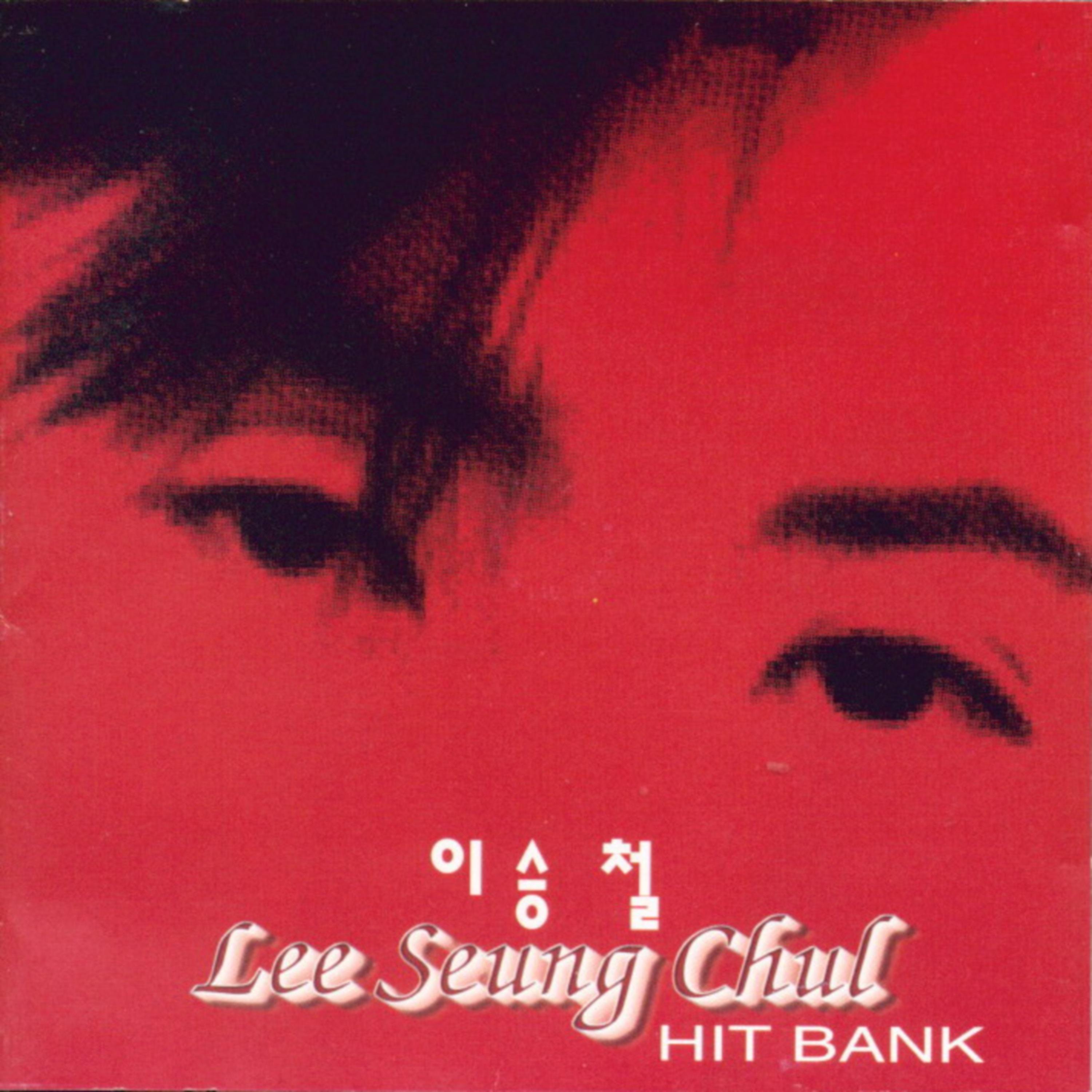 李承哲 ·《HIT BANK》