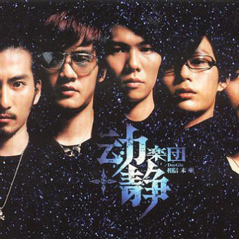 song-img