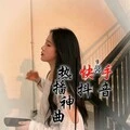 EA7抖腿摇 (DJ版)封面