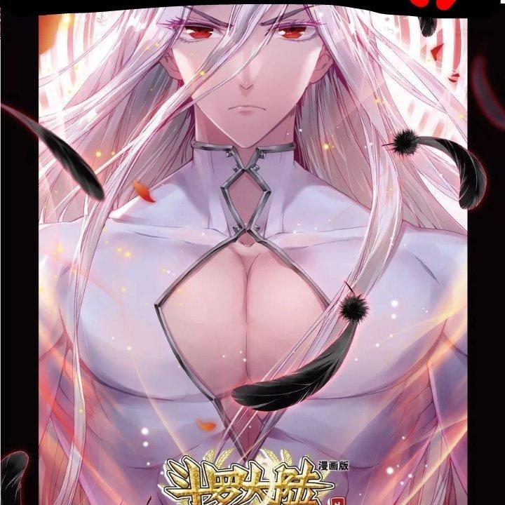 斗罗大陆神剑传说