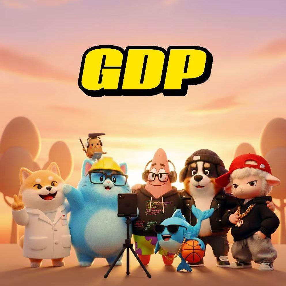 GDP（内蒙❤️湖南）