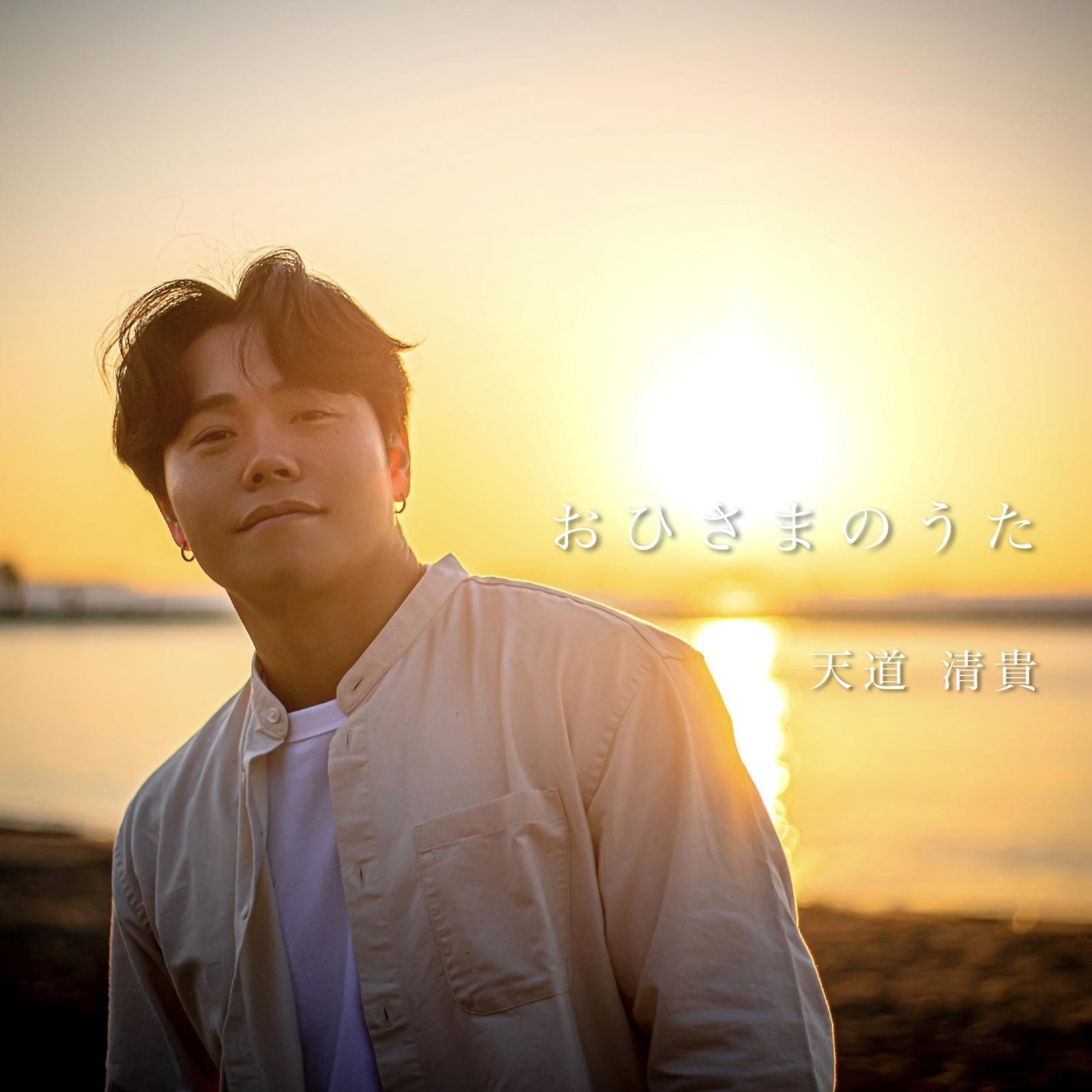 あなたにスマイル封面