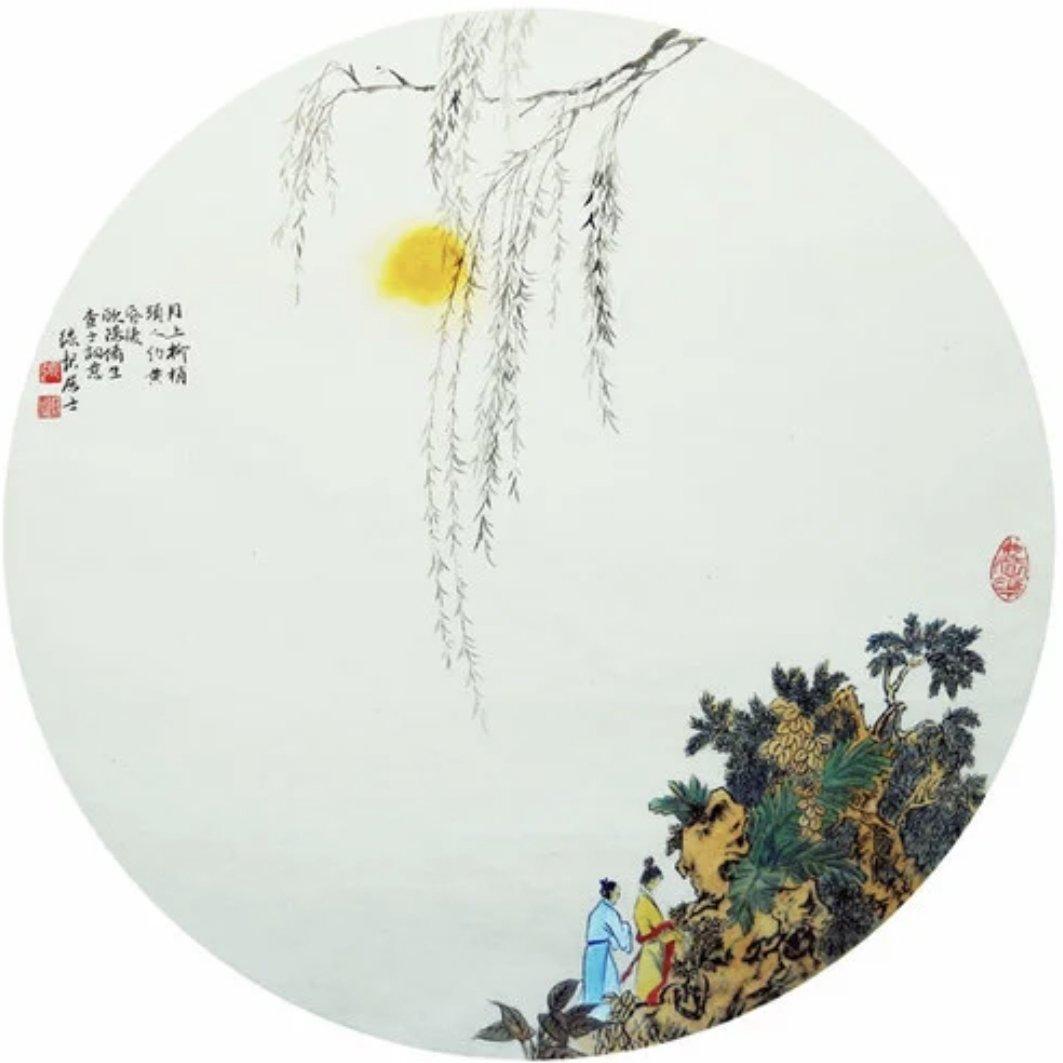 钗头凤·世情薄（唐婉）封面