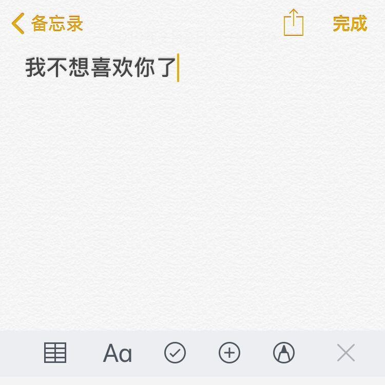 一百个不喜欢你的方法封面