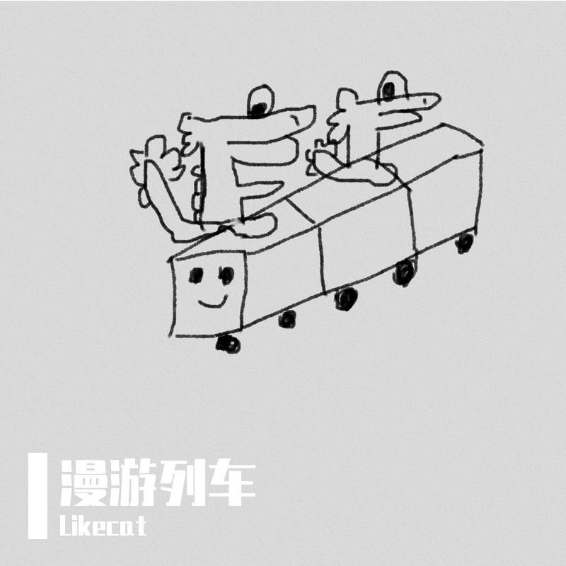 没有人能一直活着