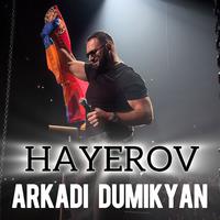 Hayerov