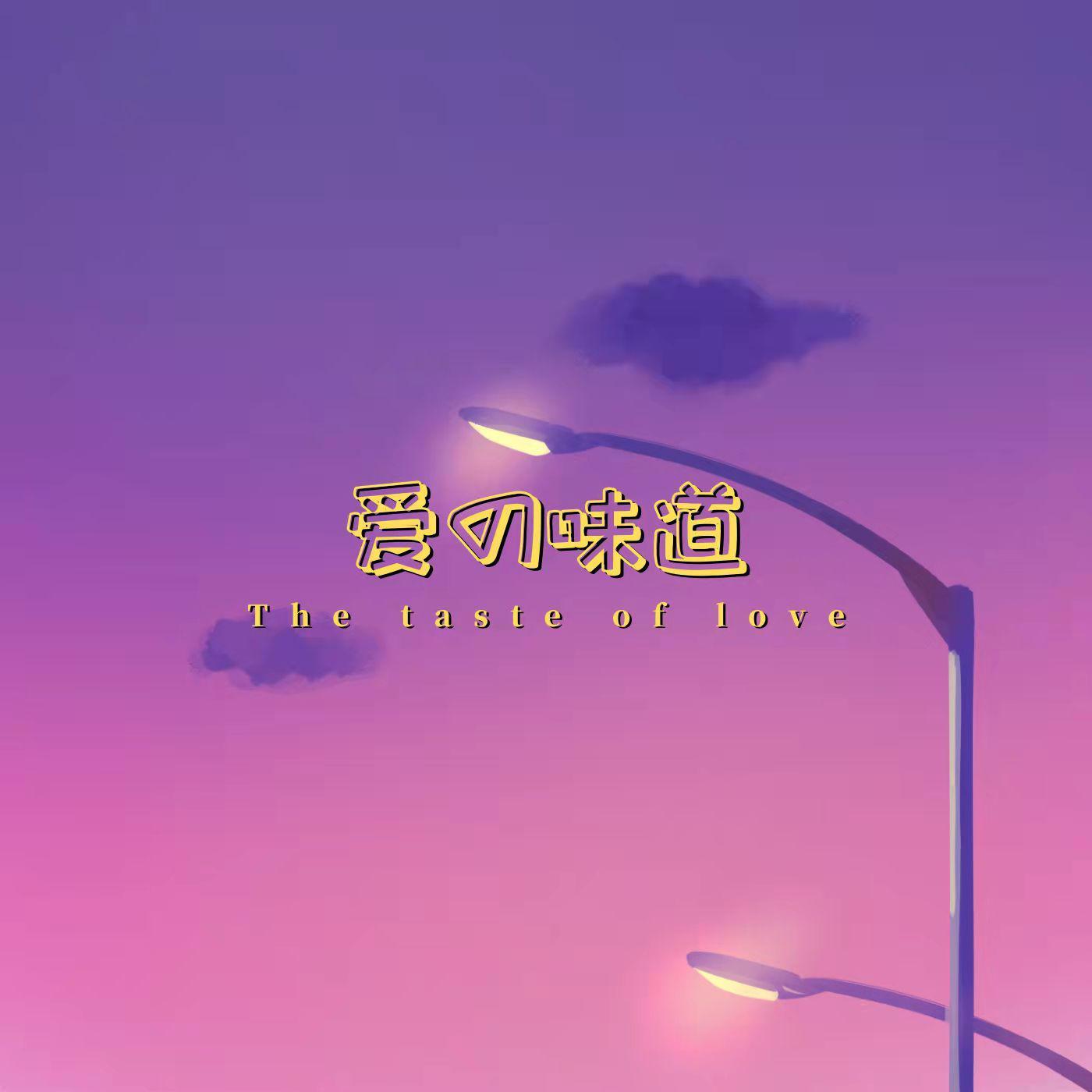 没有歌名封面