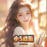 3D放松助眠解压电台