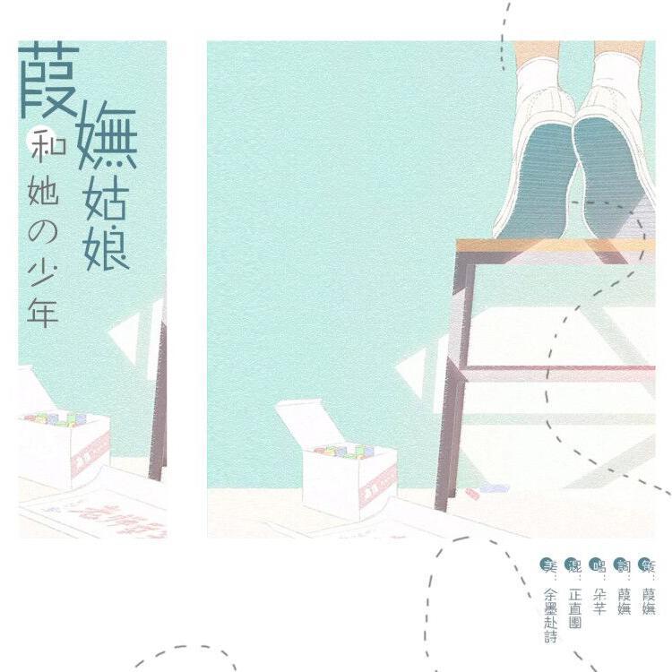song-img