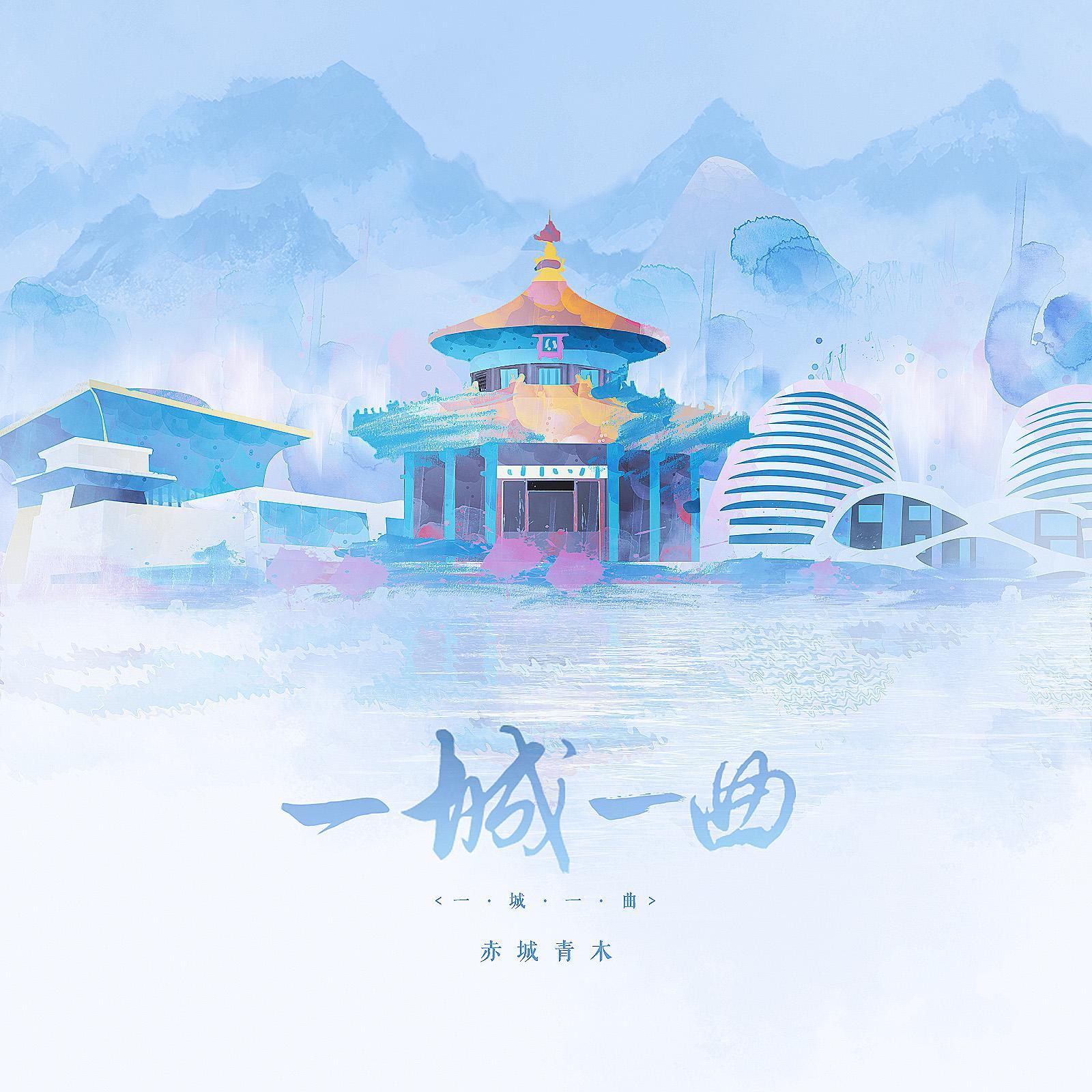 花儿为什么这样红