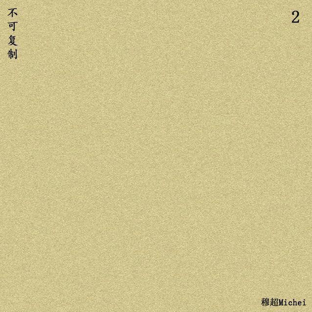 这是怎么了封面