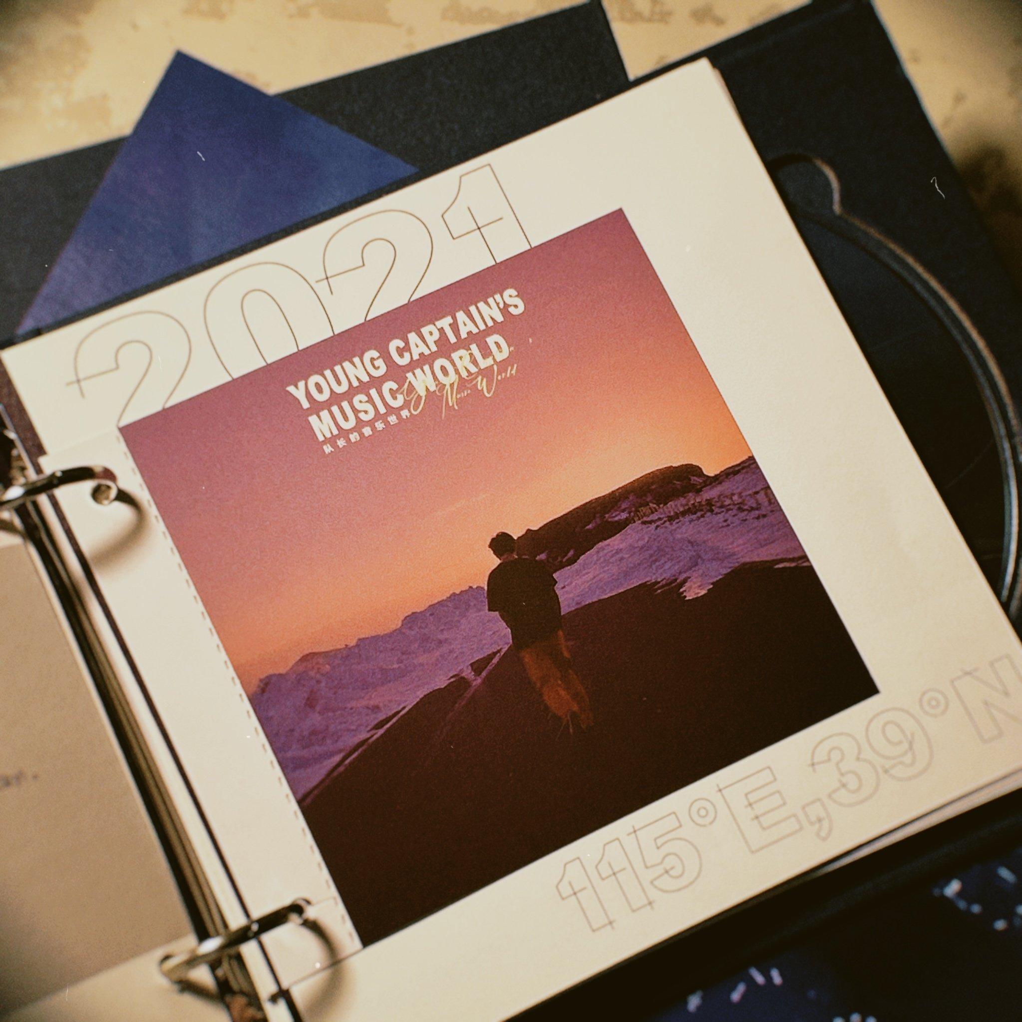 captain[要先爱自己]