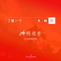 下载