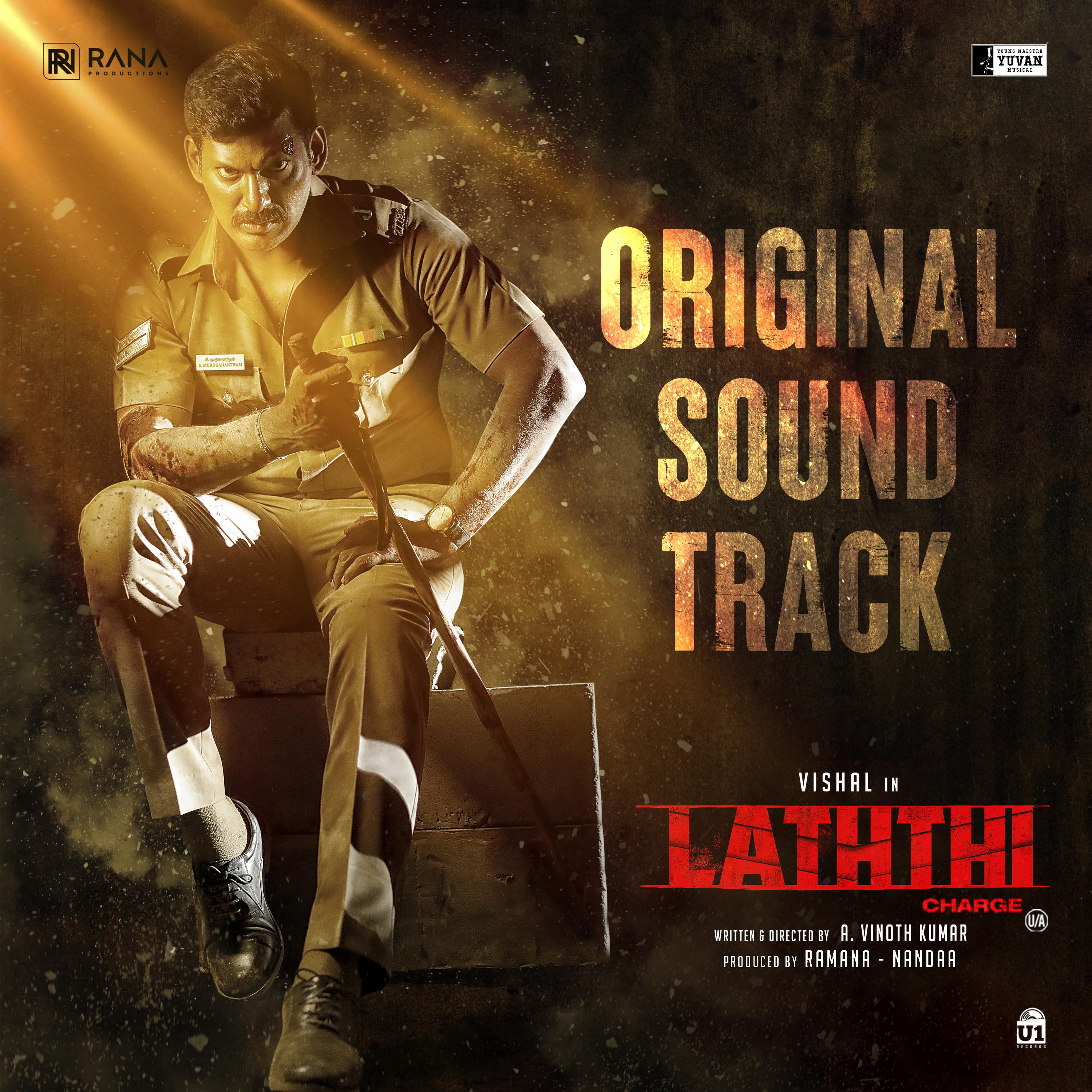 Thotta Load Aage Waiting (From "Laththi")