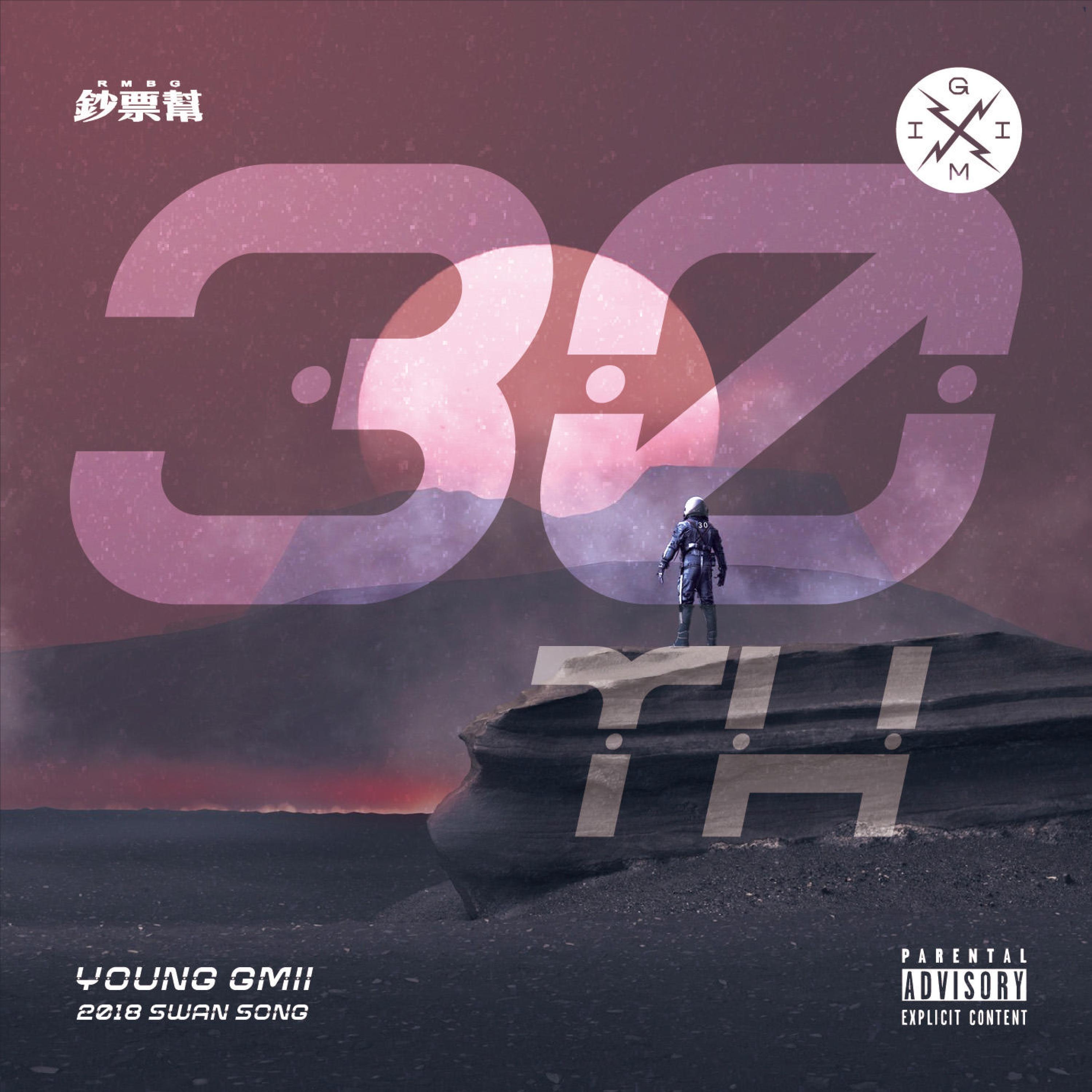 Fastpaced Life (feat. Lil $aiyan)