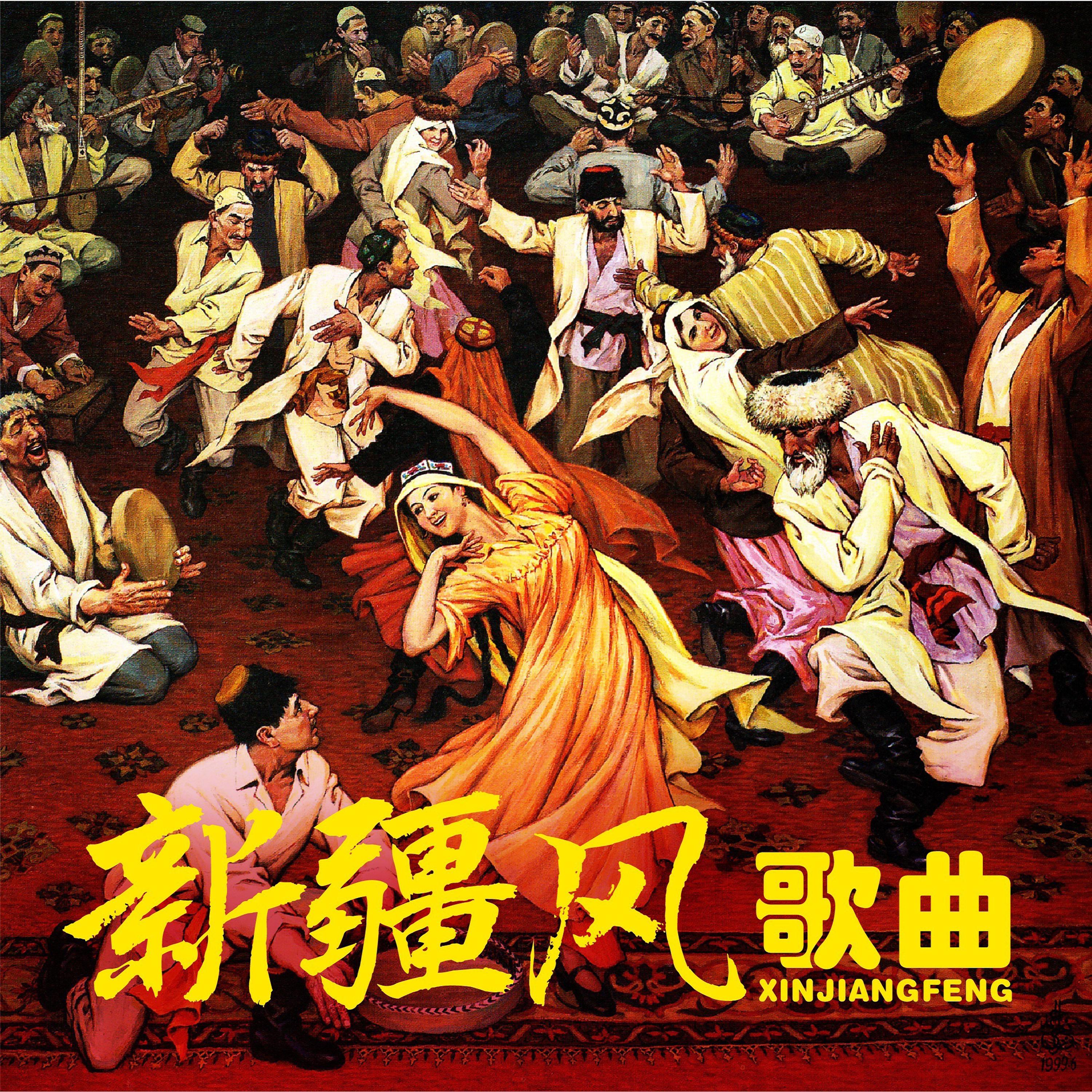 song-img