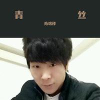 青丝