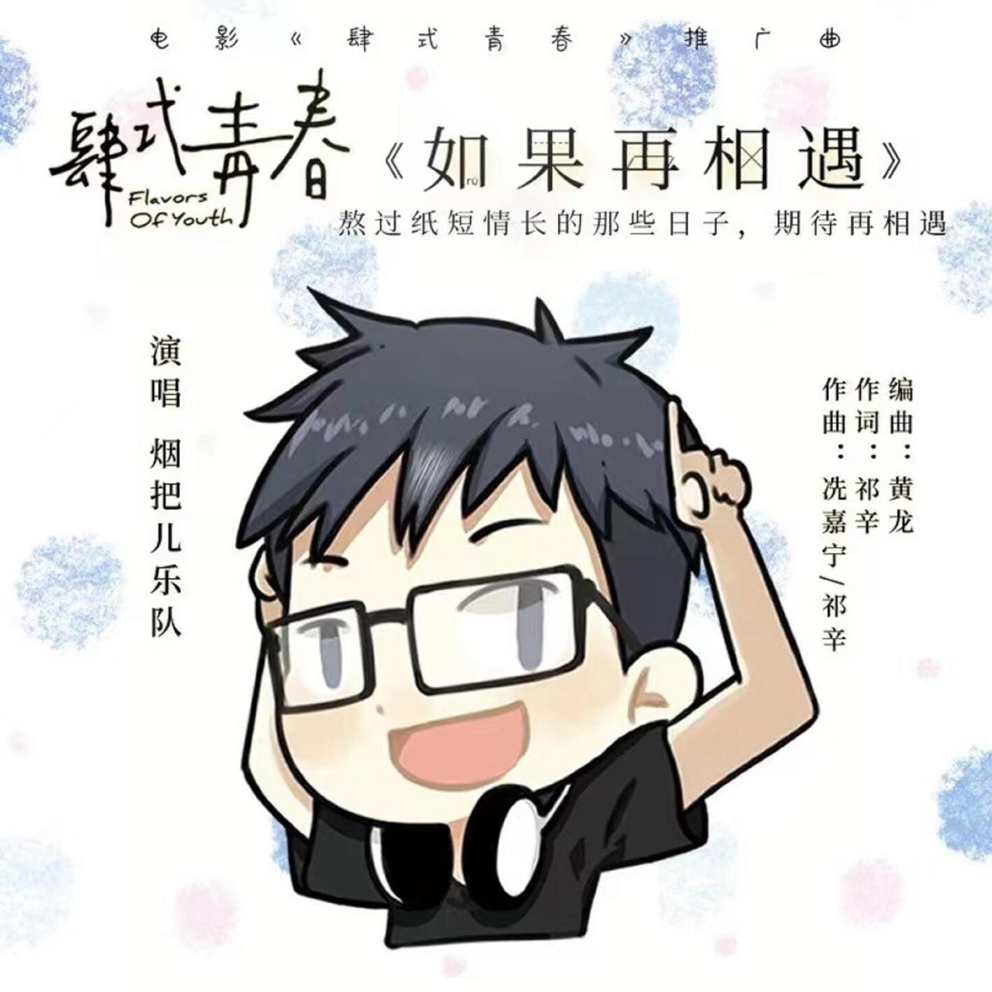 song-img