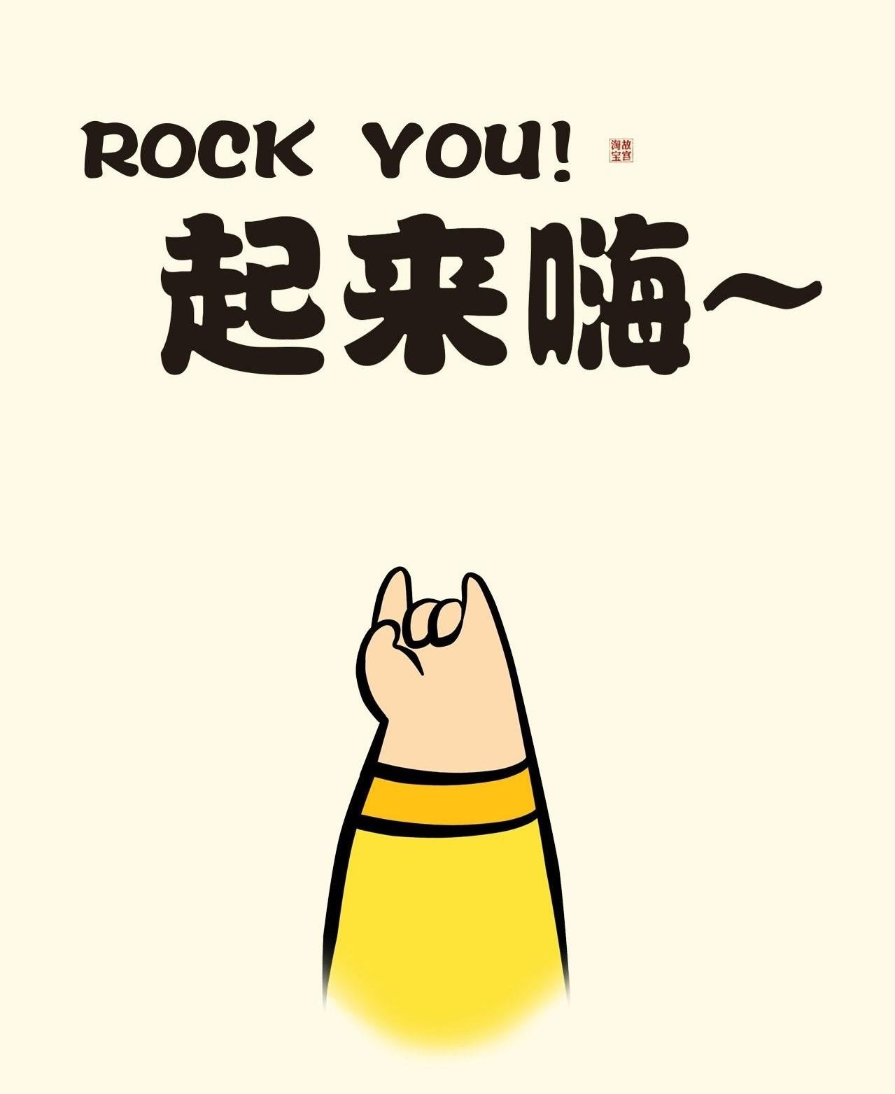 很嗨的歌合集 19042441881973001.jpg?size=1279x1563