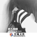 烈火战马 (DJ版)封面