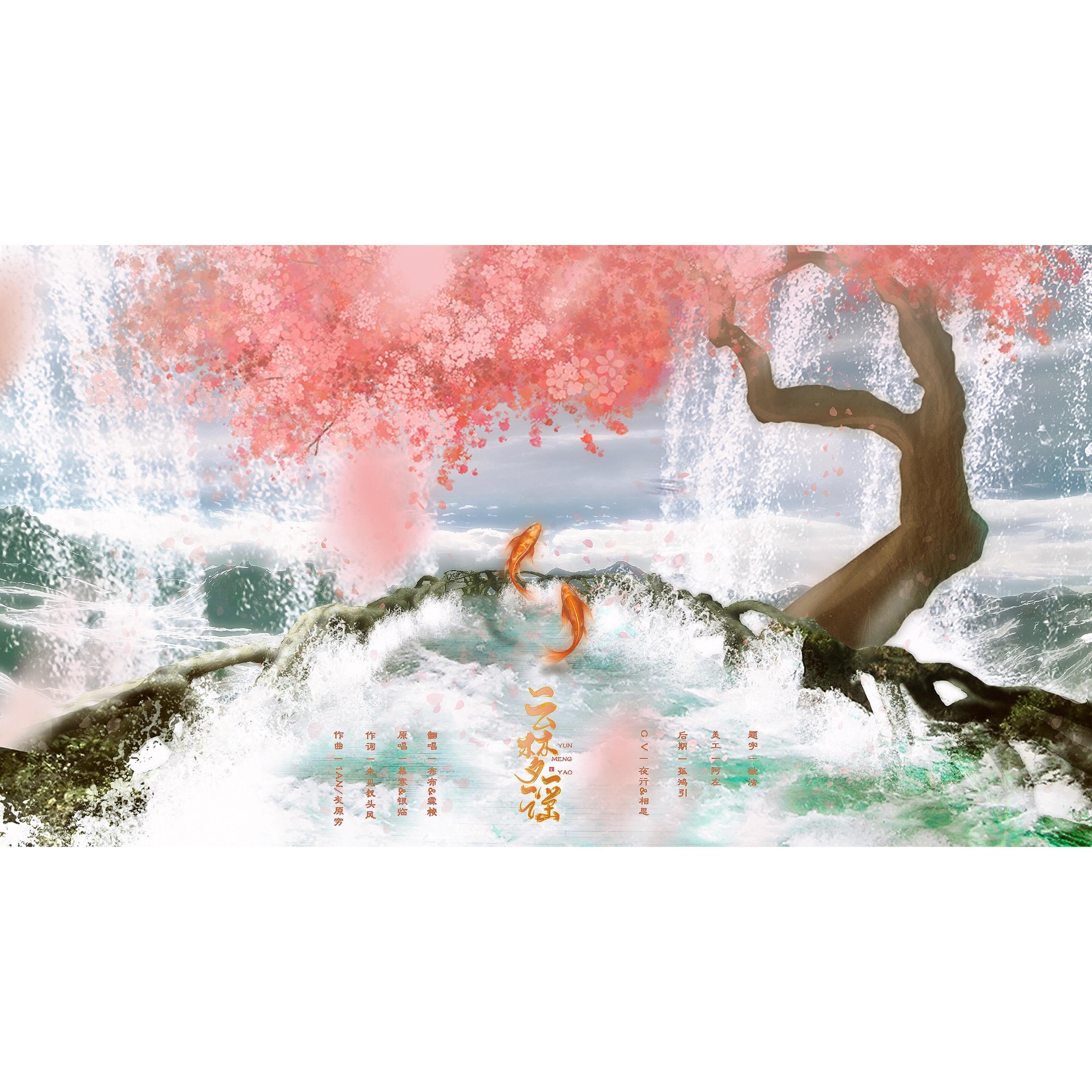 song-img
