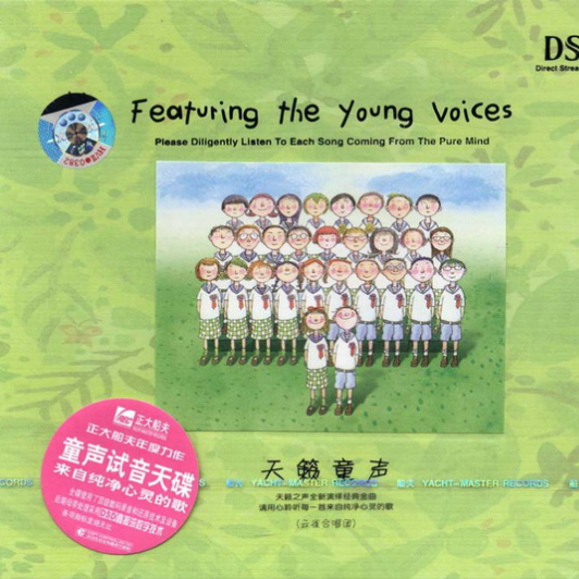 song-img