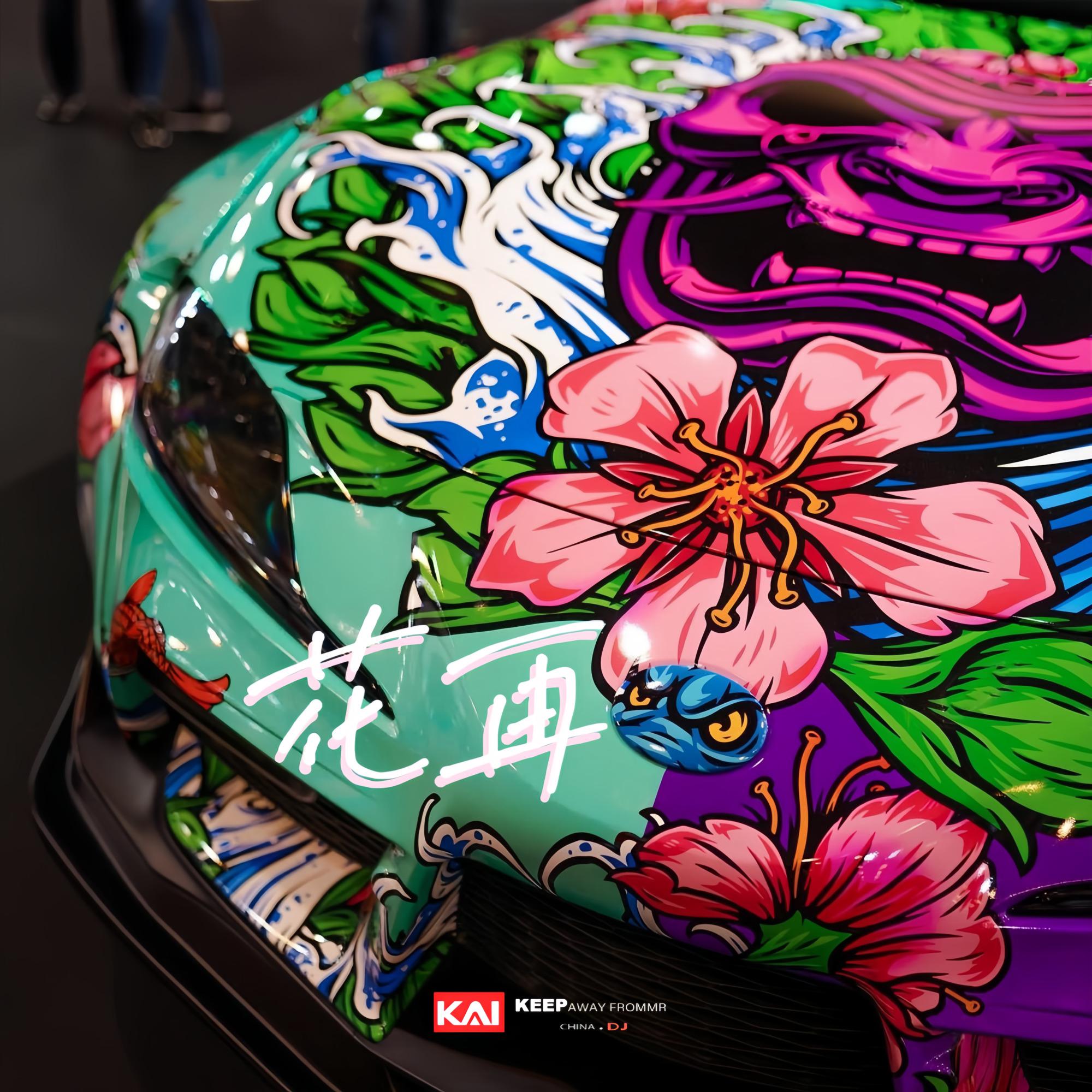 Flight Electro Souls (Radio Edit)