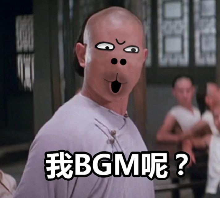 没人能在我的鬼畜里打败我!(伴奏)