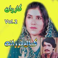 Karwan, Vol. 2